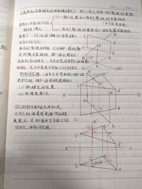 机械工程学院-机械制图1-工程2201班-周琦雯(5)